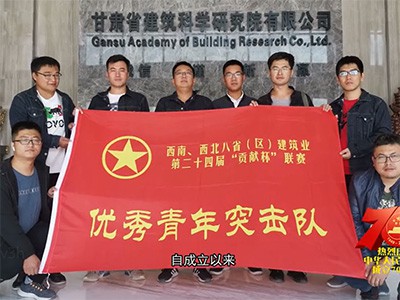 【勘察研究所】經(jīng)風沐雨 追逐夢想