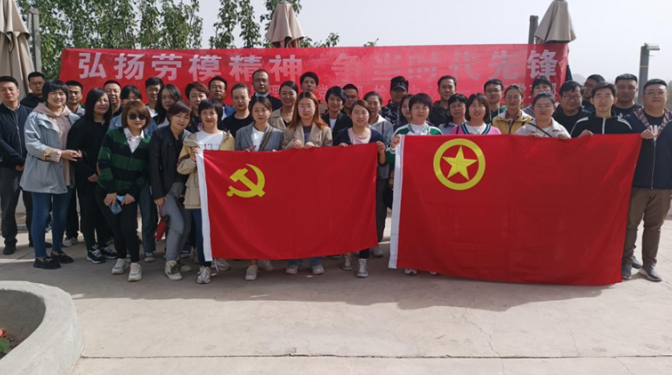 【黨建工作】建科院（集團(tuán)）公司各支部 組織開展“迎五一、慶五四”主題黨日活動