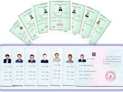 熱烈祝賀我院8名同志通過BIM等級考試并獲全國BIM技能等級證書