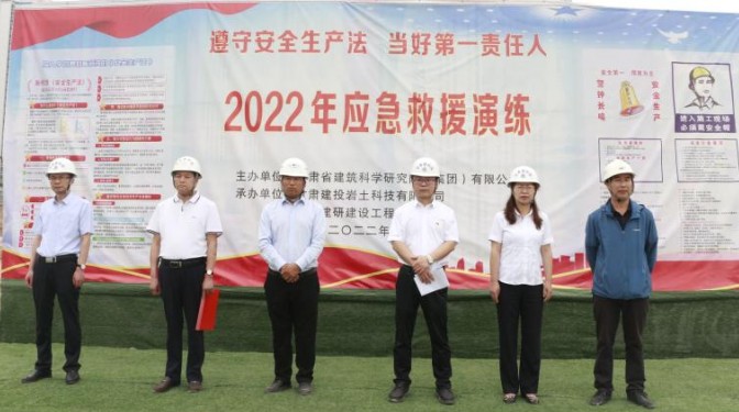 未雨綢繆排隱患 應(yīng)急演練保安全 ——建投巖土公司蘭石環(huán)球港項(xiàng)目部舉行消防和塌方應(yīng)急演練