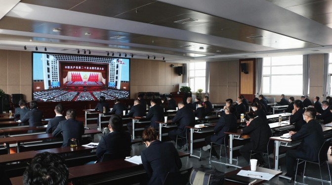 甘肅省建筑科學研究院（集團）有限公司收聽收看黨的二十大開幕會盛況