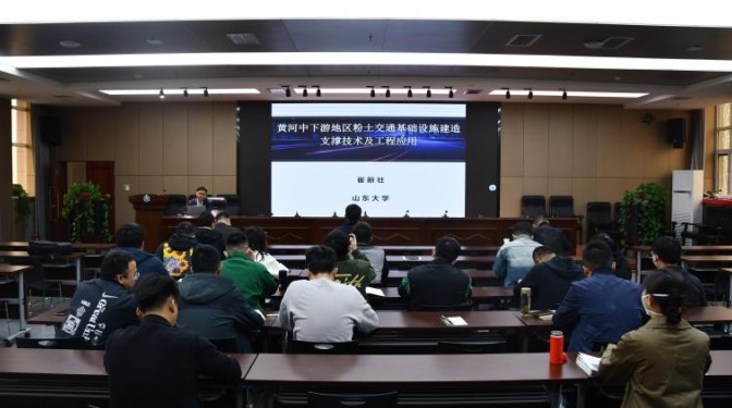 【“三抓三促”行動】智匯科技 聚力創(chuàng)新 ——科技管理部組織開展科技大講堂活動