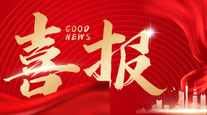 甘肅建科院在“無損檢測(cè)”省級(jí)二類決賽中獲獎(jiǎng)兩項(xiàng)