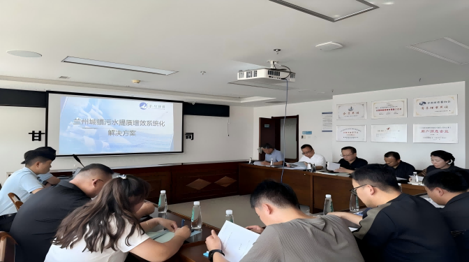 【質(zhì)量月活動】甘肅建科院開展“質(zhì)量月”專題活動 ——舉辦“城鎮(zhèn)管網(wǎng)修復(fù)評估”技術(shù)研討交流會