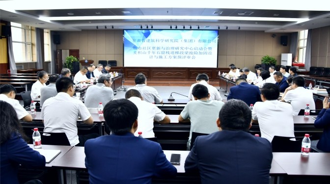 雙會(huì)聯(lián)動(dòng)！城市社區(qū)更新與治理研究中心啟動(dòng)暨麥積山千年石窟棧道加固方案預(yù)評(píng)審會(huì)召開(kāi)