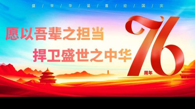 以聲傳情頌家國！甘肅建科院主題演講比賽，點(diǎn)燃雙節(jié)奮斗激情