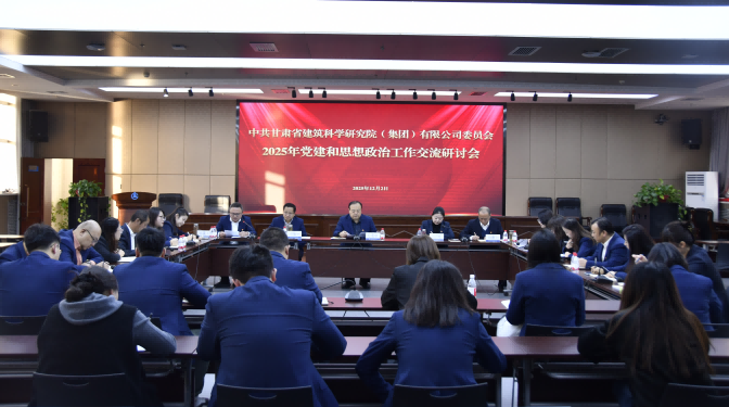 黨建引領聚合力 思政共融促提升