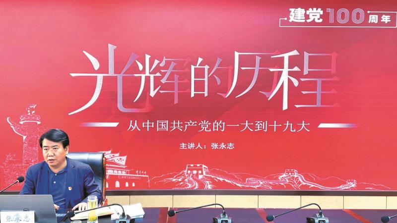 黨委書記、董事長講黨課.jpg